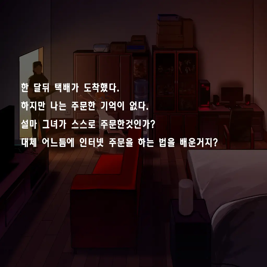 Tsuuhan Elf | 통판 엘프